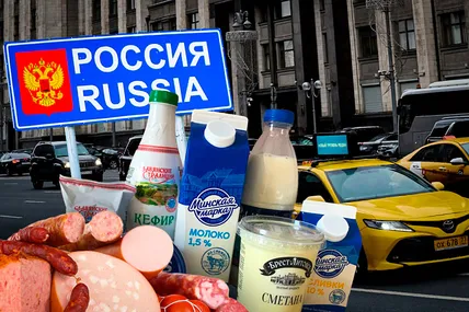 Фото: служба Зовнішньої розвідки України