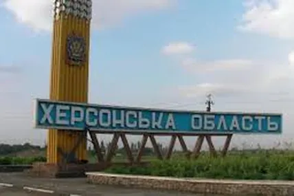 Фото: Укрінформ