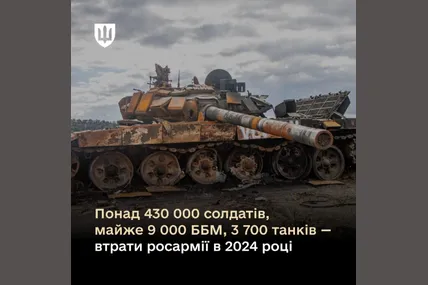 Фото: ГУР