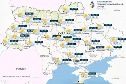 Фото Укргідрометцентру