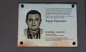 «Він не умів любити Україну на відстані…»