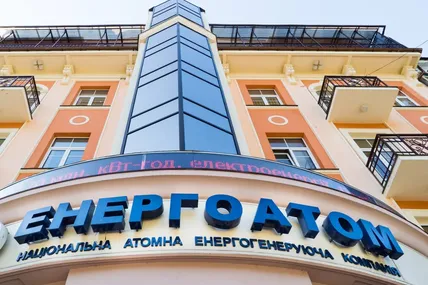 Наглядова рада "Енергоатому" скликає термінове засідання через корупційний скандал. Фото: Facebook / Енергоатом
