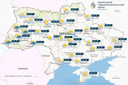 Фото: Український гідрометеорологічний центр