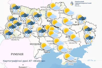 Фото: Український гідрометеорологічний центр
