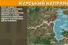 На фронті за добу найбільше боєзіткнень відбулось на Покровському і Курському напрямках