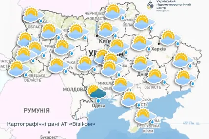 Фото Укргідрометцентр
