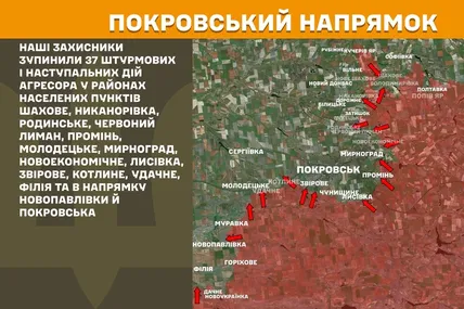 За добу на фронті стались 128 боєзіткнень з росіянами
