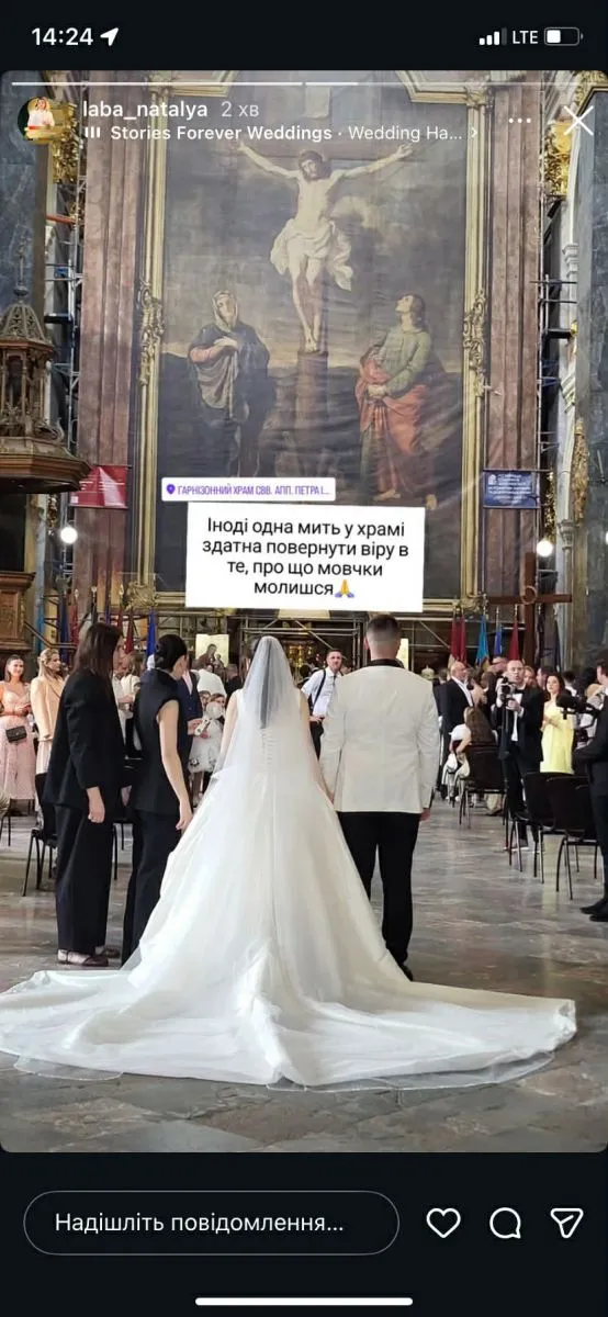 Світлина з мережі Інстаграм від однієї з відвідувачок гарнізонного храму