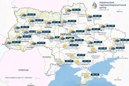 Фото: Український гідрометеорологічний центр