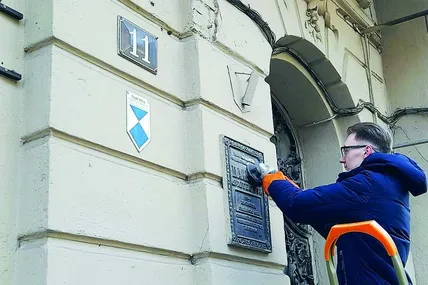 Так триває процес зафарбовування дощок – аби знищити радянські символи. Фото ЛМР