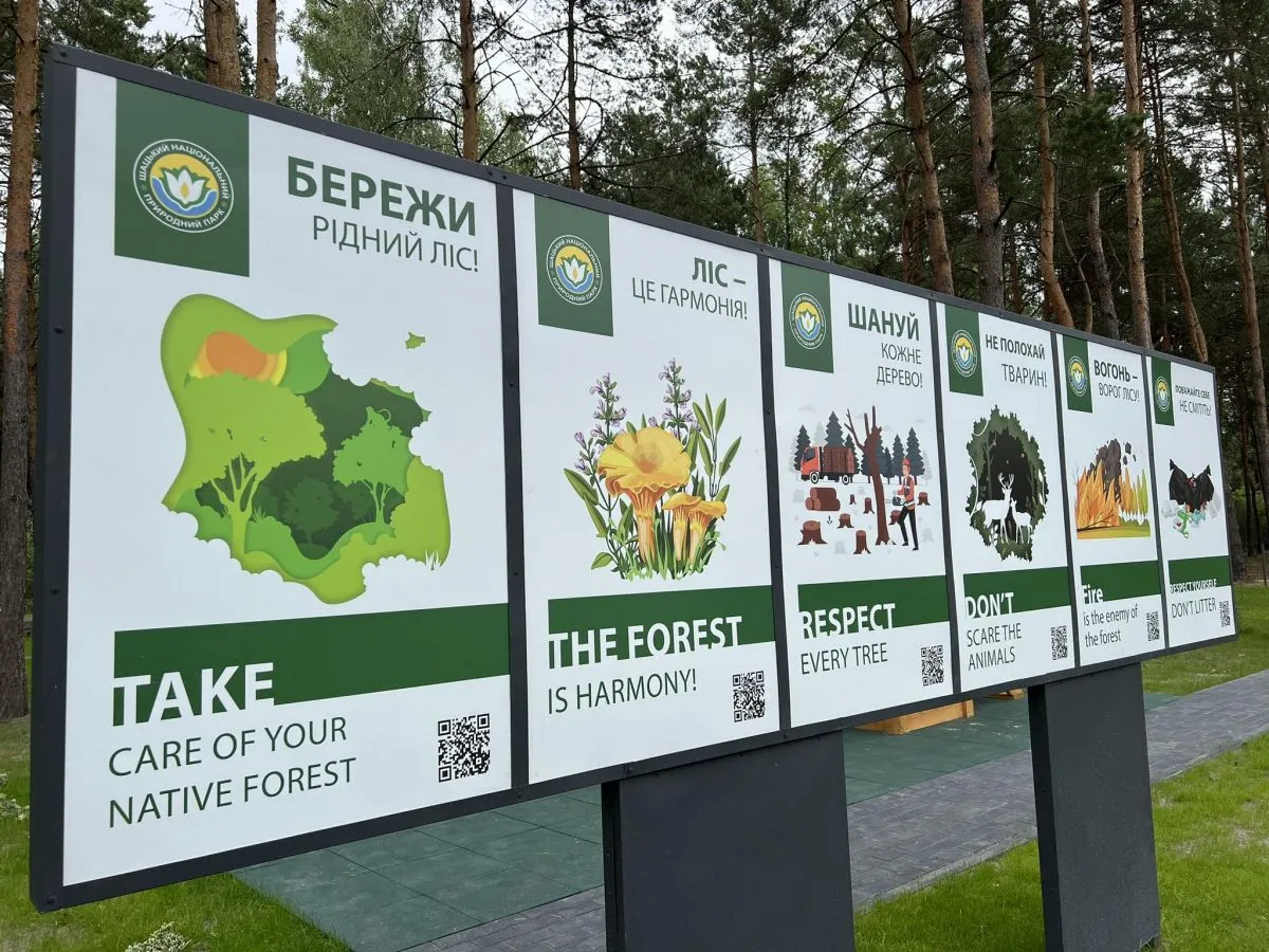 Інформаційні банери з qr-кодами