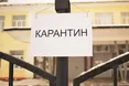 Львівщина вийшла з "червоної" зони
