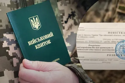 Фото: 24 канал