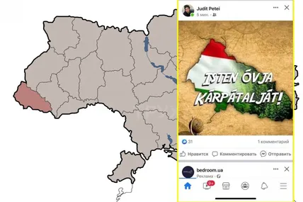 Фото із мережі