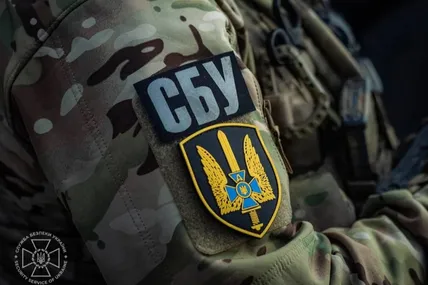 Фото: Служба безпеки України