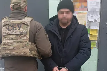 Фото: СБУ