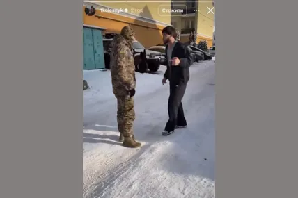 Скрин із відео