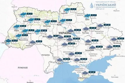 Фото: Укргідрометцентр