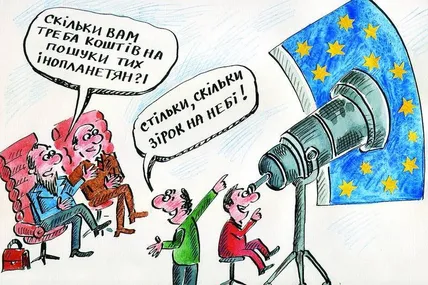 День НЛО (карикатура дня)