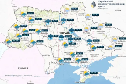Фото: Український гідрометеорологічний центр