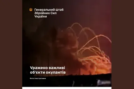 Фото із соцмереж Генштабу ЗСУ