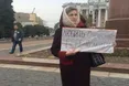 У Москві проходить пікет проти вторгнення Росії в Україну та Сирію