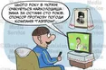 Погоду галки та місяць «підкажуть»
