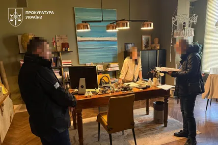 Фото Генпрокуратури