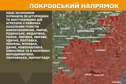 На фронті за добу сталося 185 зіткнень, найбільше атак - на Покровському напрямку. Фото: Генштаб ЗСУ