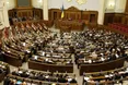 Розпочалося екстрене засідання Верховної Ради, скликане Зеленським