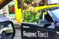 Гроші за таксі не пахнуть?..