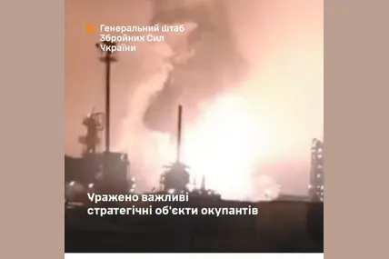 Фото: Генштаб ЗСУ