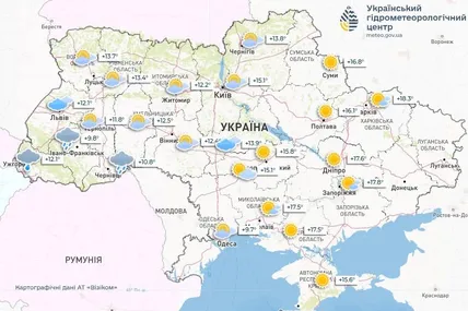 Фото: Укргідрометцентр