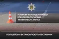 У Львові електровелосипед збив жінку: постраждалу госпіталізували