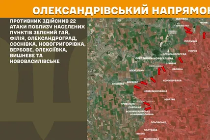 На фронті за добу 24 жовтня Покровський і Олександрівський напрямки найгарячіші