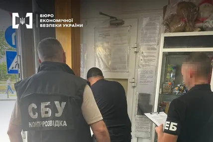 Фото із соцмереж БЕБ