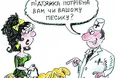 Після операції — схожа на актрису