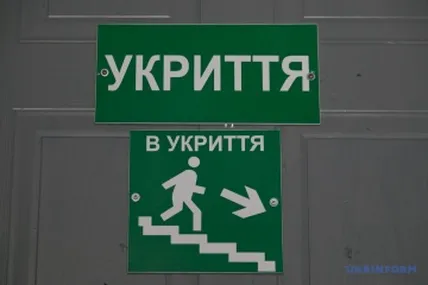 У Польщі планують перевірити майже 4 тисячі укриттів: деталі. Фото: Укрінформ