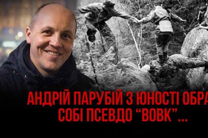 &laquo;Андрій Парубій не тільки мій син, а син всієї нації&raquo;