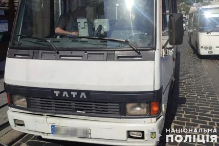 Фото: Поліція Львівської області