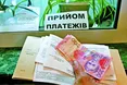 Пільги – тільки для бідних