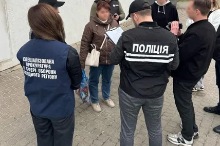 Фото поліції