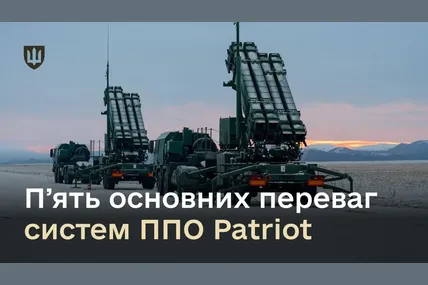 Фото: Міноборони України