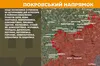 На фронті за добу — 24 травня, відбулось 204 боєзіткнення