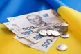 Українцям підвищать мінімальну зарплату: коли та на скільки