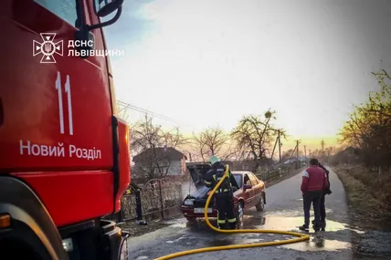Фото: Головне управління ДСНС України у Львівській області
