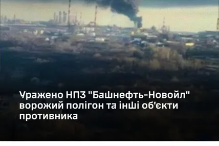 Фото: Генштаб ЗСУ