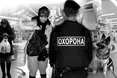 Приватним охоронцям дозволили стріляти і нацьковувати на людей собак