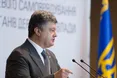 Порошенко: "Українська нація продемонструвала, що здатна об'єднатися"