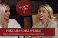 "Чому наважилась на розлучення? Наші стосунки з чоловіком - поганий приклад для моїх дітей"